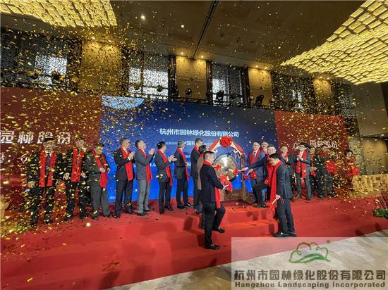 上市儀式現(xiàn)場。黃齡億 攝